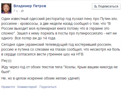 Прикрепленное изображение: ntv-1.png